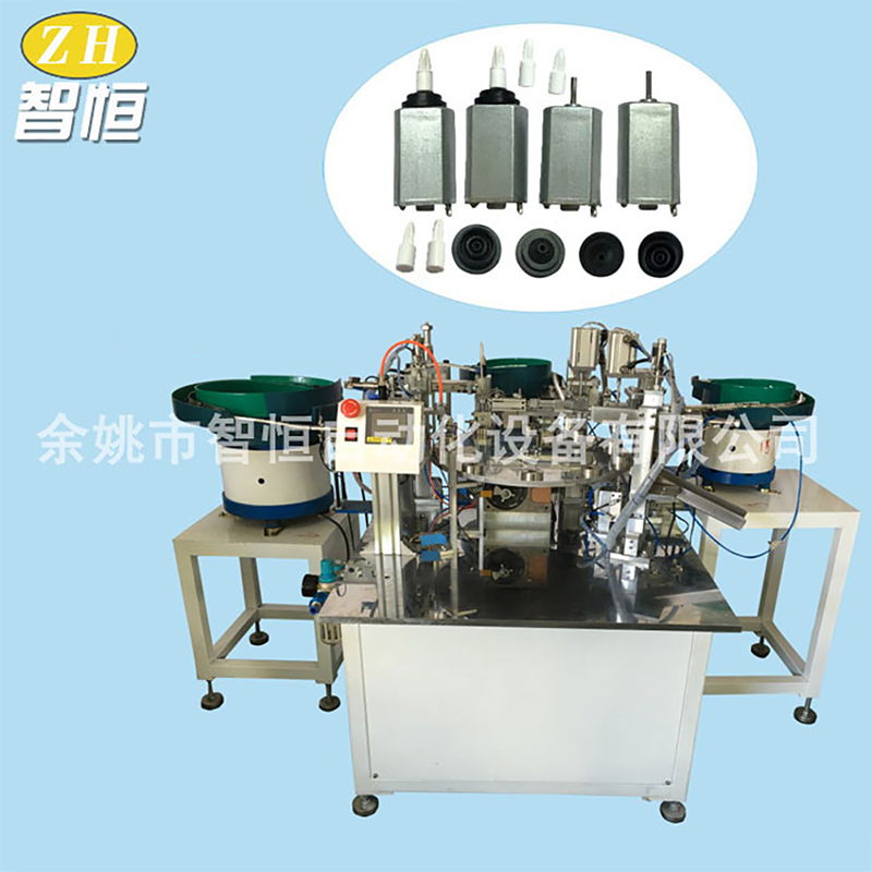 Drive Shaft Assembly Machine of Toothbrush Small Motor